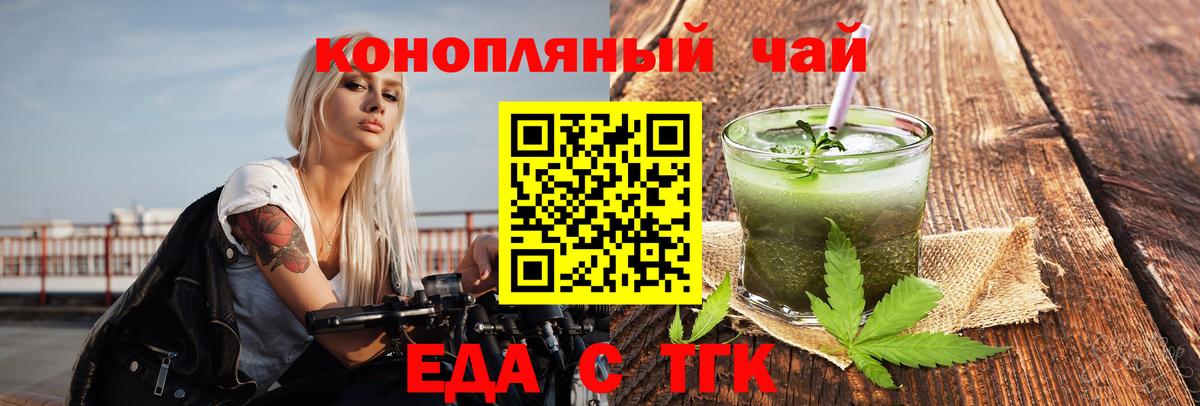 Учалы  Canna-Cookies марихуана  Вход с VPN 
