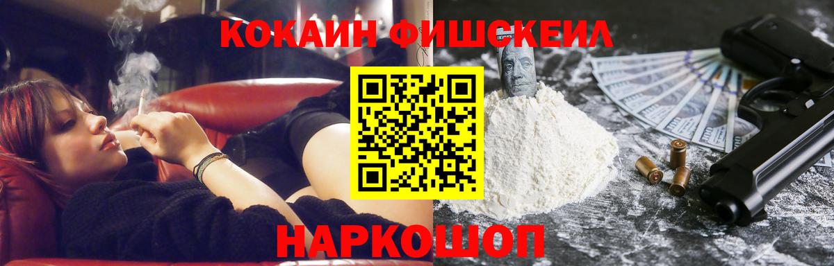 Alpha PVP Учалы