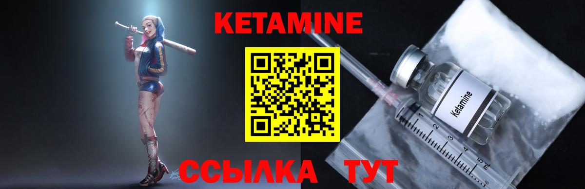 blacksprut tor  КЕТАМИН ketamine  Вход с VPN  Учалы 