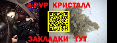 Альфа ПВП Кулебаки