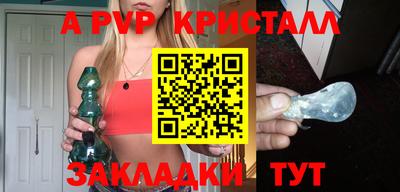 а пвп мука Кунгур