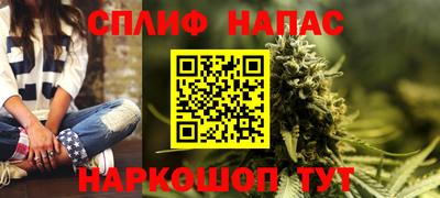 Альфа ПВП Кулебаки