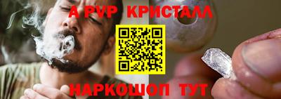 Альфа ПВП Кулебаки