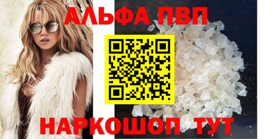 а пвп мука Кунгур