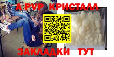 Альфа ПВП Кулебаки