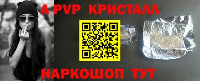 Альфа ПВП Кулебаки