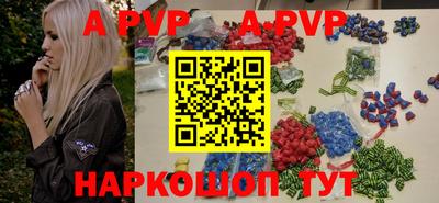 а пвп мука Кунгур