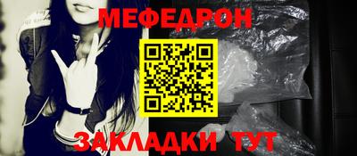 а пвп мука Кунгур