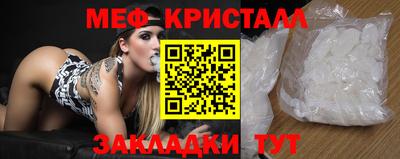 а пвп мука Кунгур