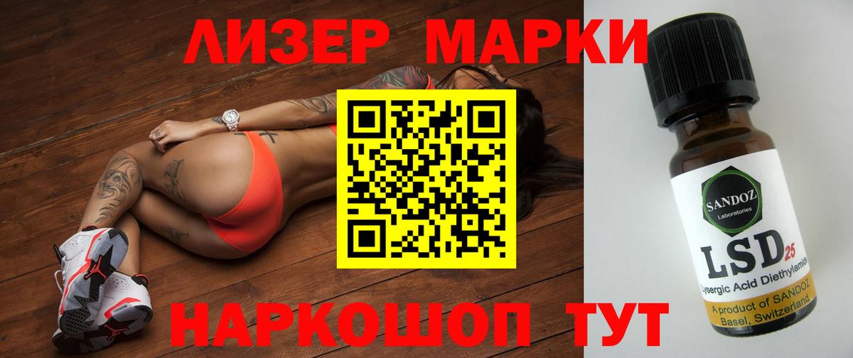 ЛСД экстази кислота  Вход с VPN  Учалы  Лсд 25 экстази ecstasy 
