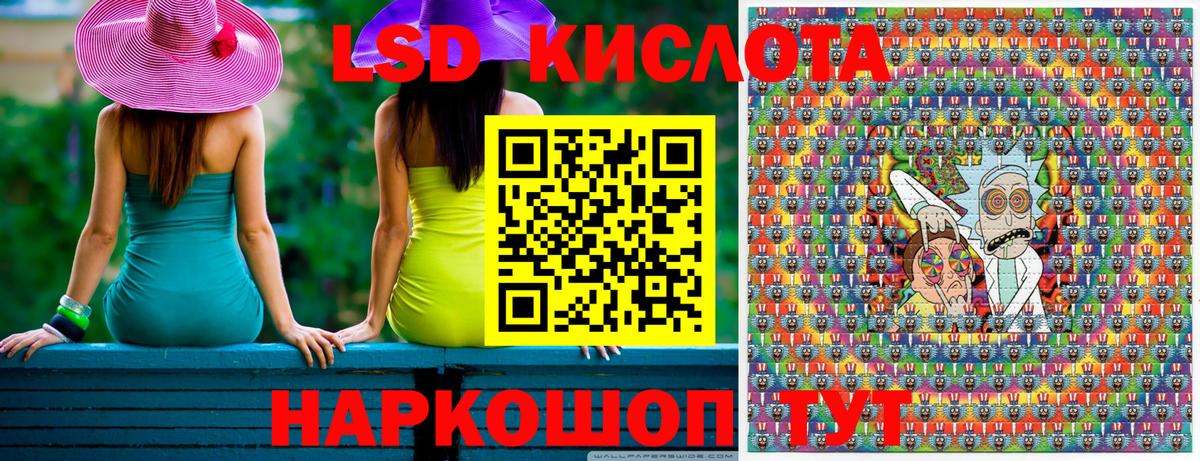 ГАШ  Вход с VPN  КОКАИН  МЕФ  Меф МЯУ МЯУ кристаллы  LSD-25  Канабис  Учалы  ГЕРОИН 