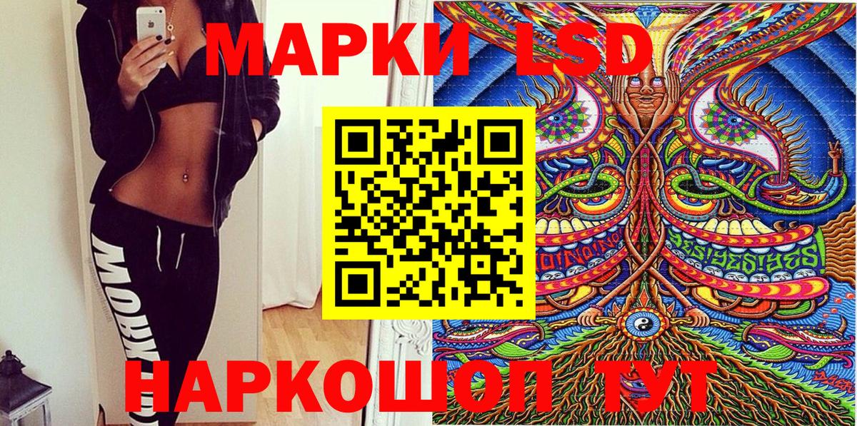 Марки 25I-NBOMe  как найти закладки  Вход с VPN  Учалы  Марки NBOMe 1,5мг  Марки NBOMe 1,5мг 