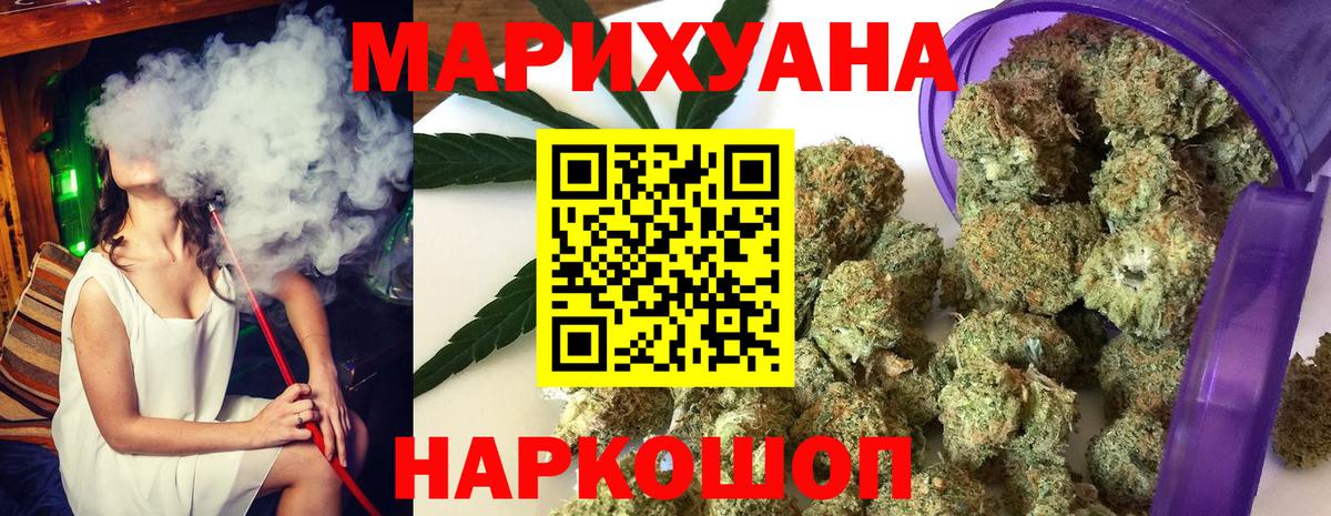 Учалы  Канабис план  Бошки марихуана марихуана  МАРИХУАНА ГИДРОПОН  Вход с VPN  МАРИХУАНА планчик 